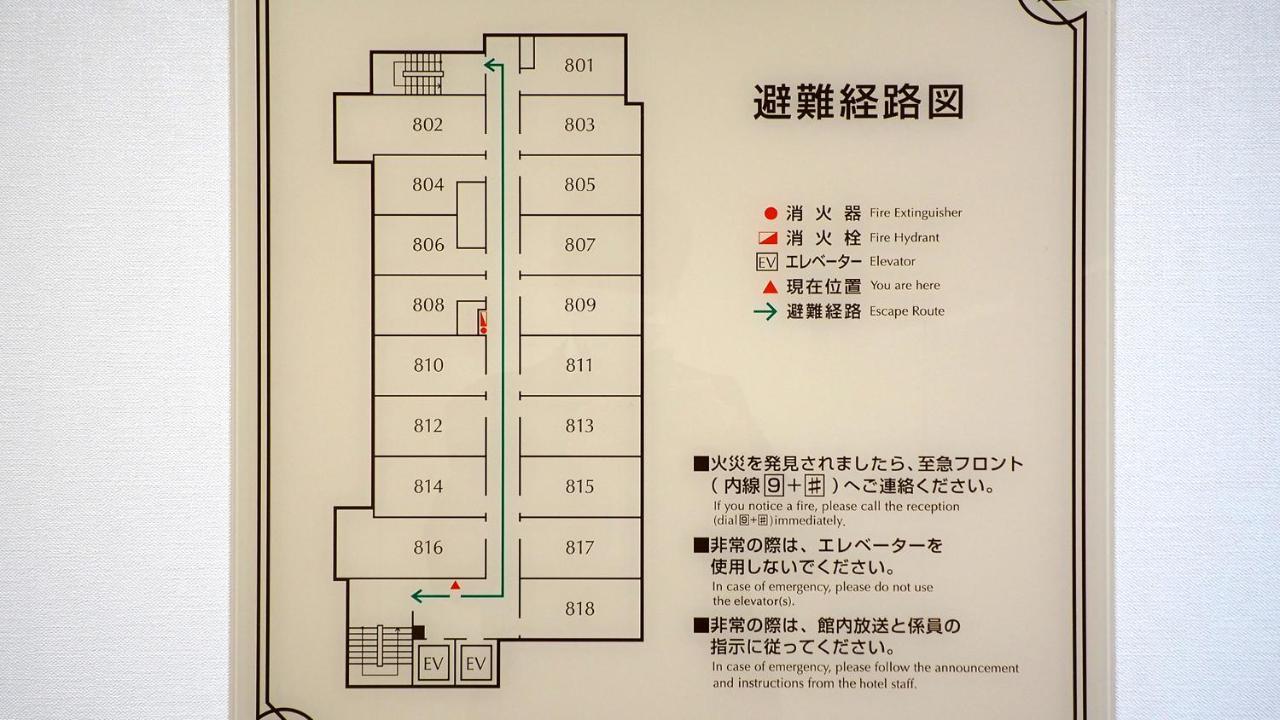 Toyoko Inn Iseshi Eki 외부 사진